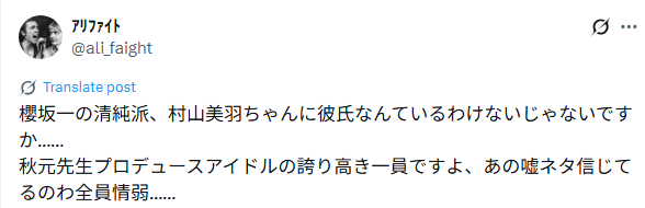 Twitter画像