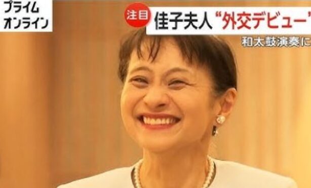 石破佳子
