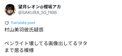 Twitter画像