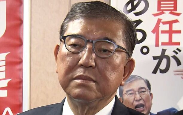 石破茂