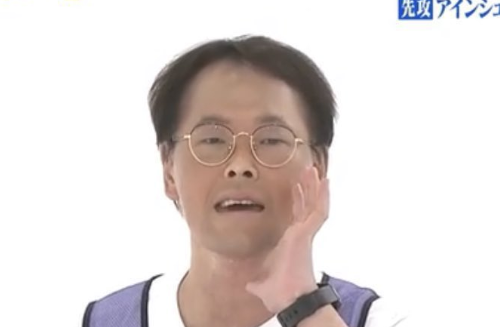 アインシュタイン稲田
