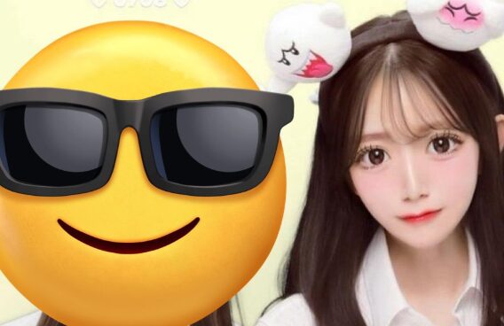 村山美羽