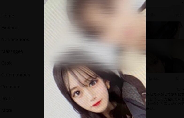 村山美羽と彼氏