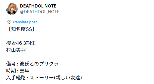 Twitter画像