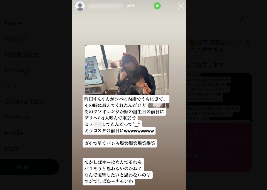 あやなん