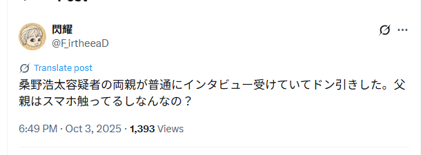 Twitter