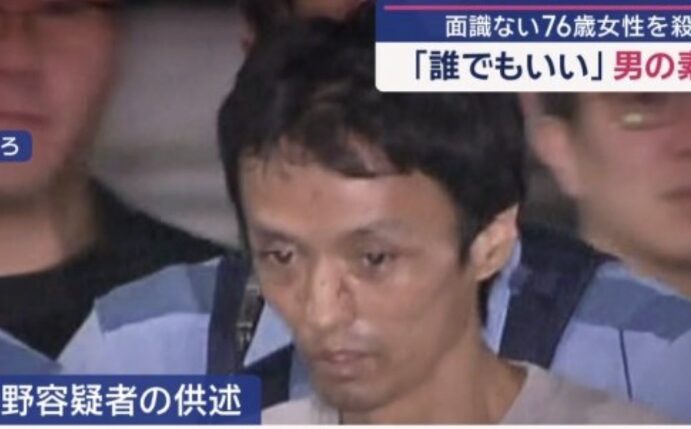 桑野浩太容疑者