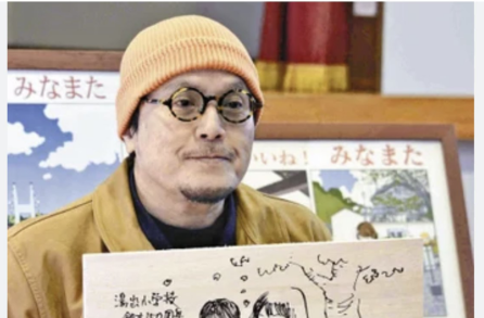 江口寿史