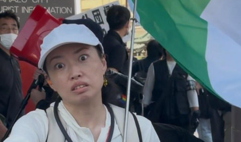 福島めぐみ