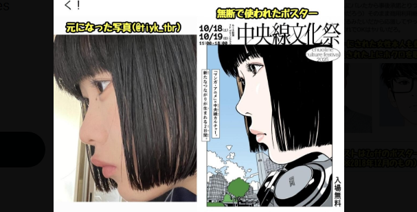 金井球