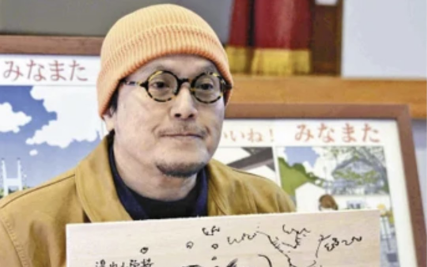 江口寿史