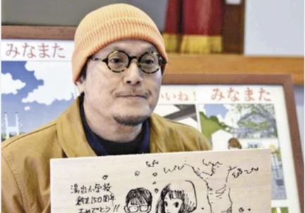 江口寿史