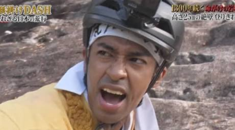 草間リチャード敬太