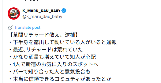Twitter