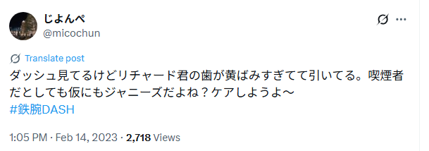 Twitter