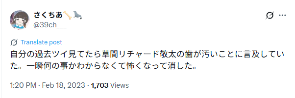 Twitter