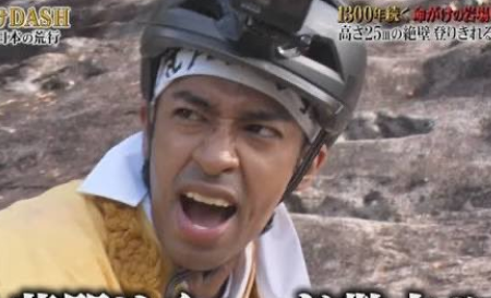 草間リチャード敬太