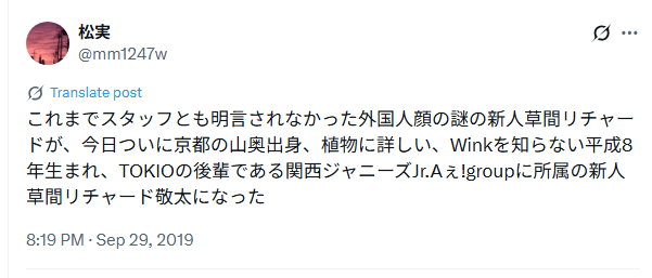Twitter