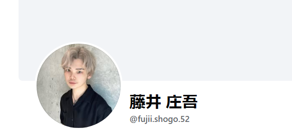 藤井庄吾容疑者のFacebook