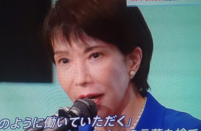 高市早苗