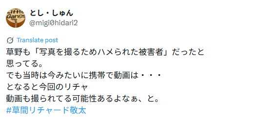 Twitter
