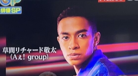 草間リチャード敬太