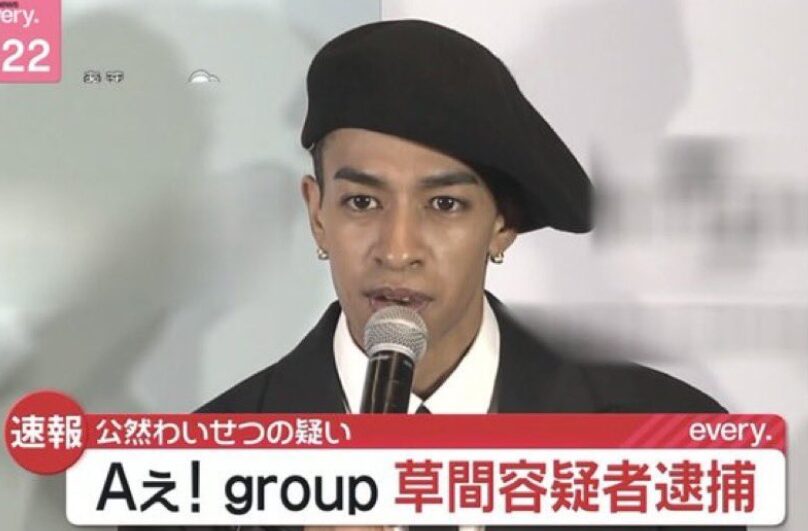 草間リチャード敬太