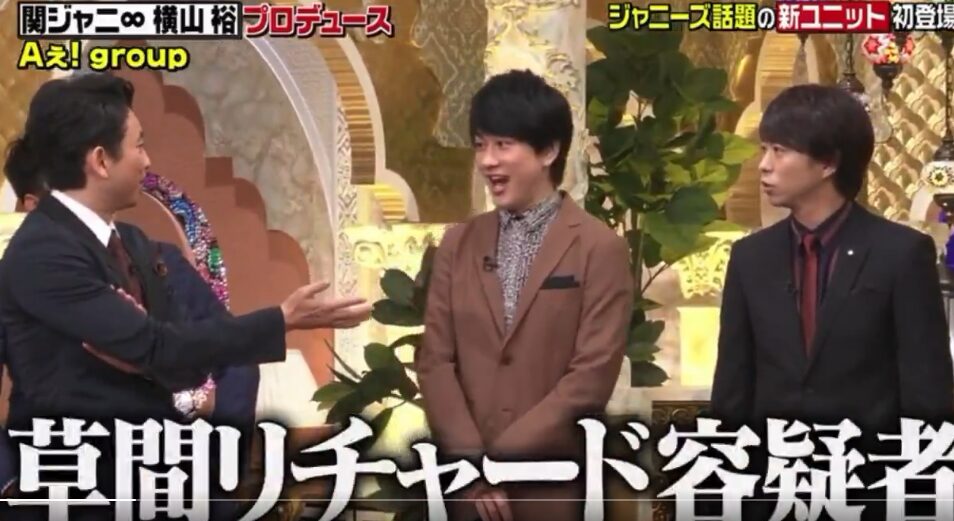 草間リチャード敬太