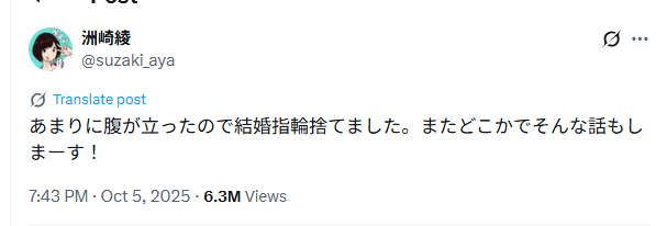 Twitter