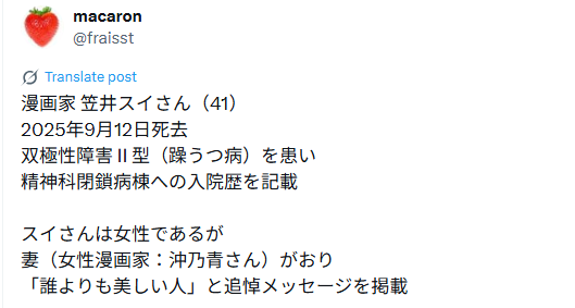 Twitter