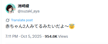 Twitter