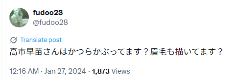 Twitter