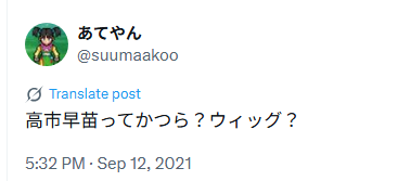 Twitter