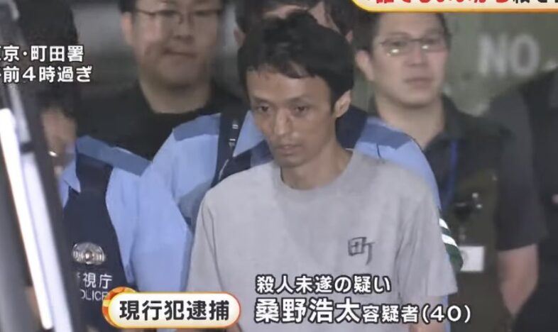 桑野浩太容疑者